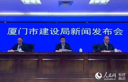 廈門市住宅物業服務質量評定結果公布，將納入企業信用評價體系