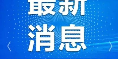 江蘇13市公共交通優(yōu)惠政策全解析 省錢(qián)出行就看這里！