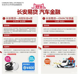 長(zhǎng)安CS75直降萬(wàn)元，四大驚喜助你稱(chēng)霸狂歡節(jié)，盡在臨汾卡樂(lè)仕