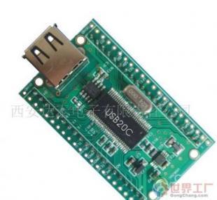 USB2.0接口編程控制模塊 連接計(jì)算機(jī)編程與物理世界的橋梁