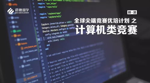 標(biāo)化取消，復(fù)課無(wú)期 用計(jì)算機(jī)編程證明自我價(jià)值的新路徑
